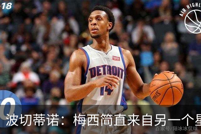 波切蒂诺：梅西简直来自另一个星球，任何词语都不足以形容他