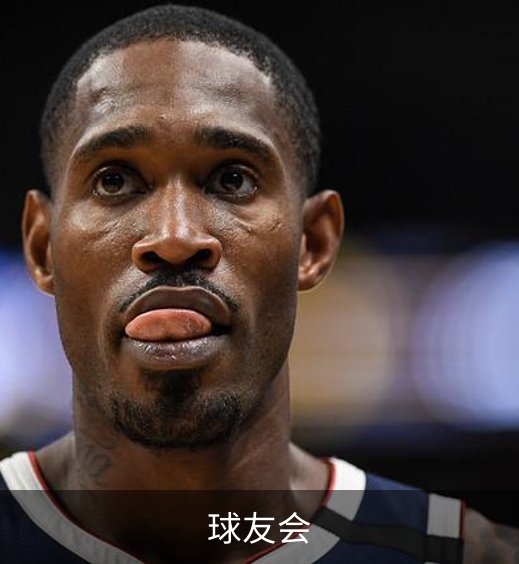 球友会概况